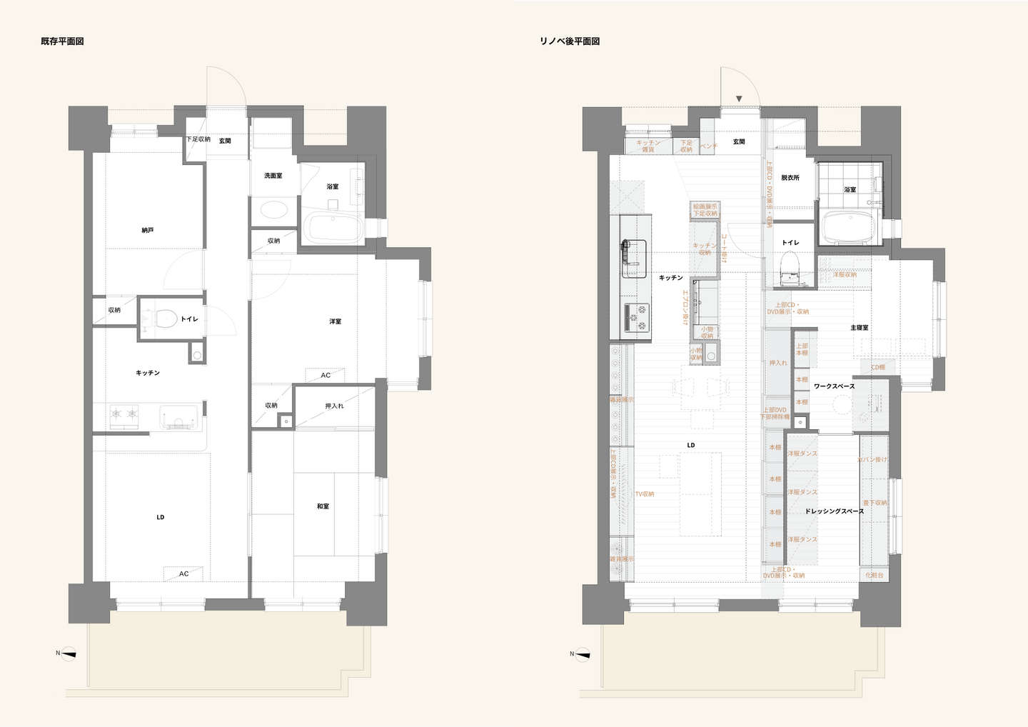 戸田市 マンションリノベーション