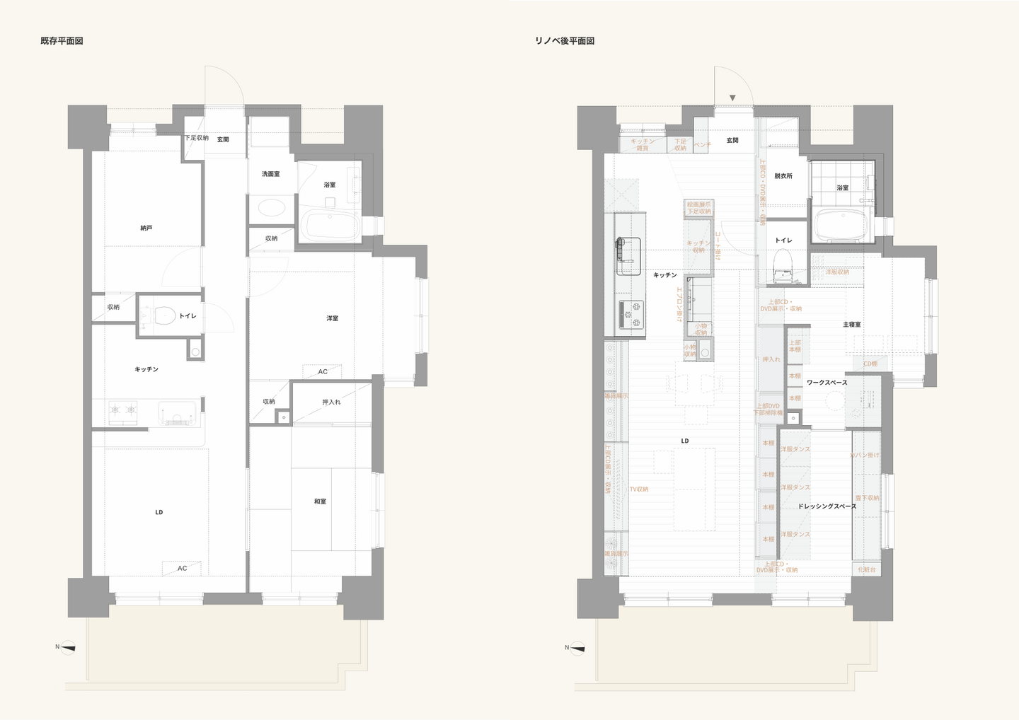 戸田市 マンションリノベーション